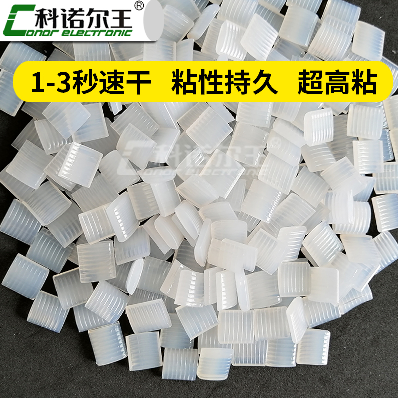 1108T-W口罩鼻梁鋁帶用熱熔膠