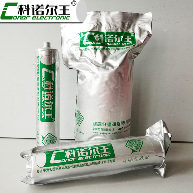 PUR3517熱熔膠 T8玻璃燈管兩端堵頭粘接